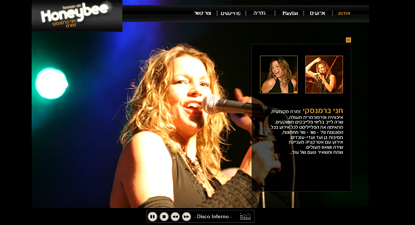 website design for Honeybee singer/songwriter