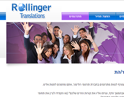 Website Design for Rollinger Translations