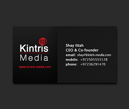 עיצוב כרטיס ביקור for Kintris Media