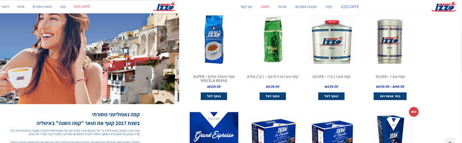 Woo commerce webdesign - Izzo Caffe in Israel