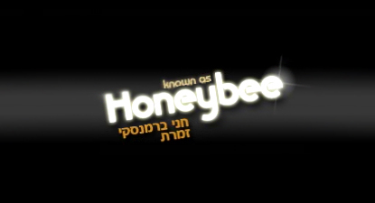 Logo Design for Honeybee singer/performer